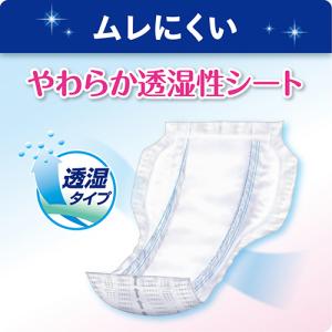 リブドゥコーポレーション リフレ サラケアパッ...の詳細画像4