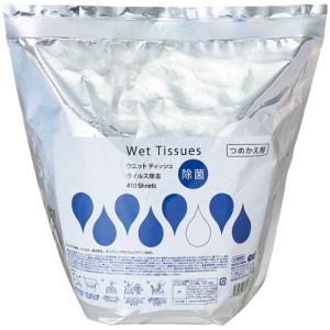 除菌シート アルコール 大容量 本体+詰替用セット 300枚入 バケツ