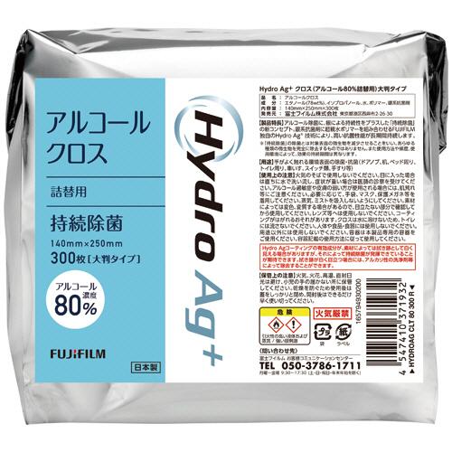 富士フイルム　Ｈｙｄｒｏ　Ａｇ＋アルコールクロス（アルコール８０％）　詰替用　１パック（３００枚）