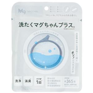アートナップ 洗たくマグちゃんプラス 1個の詳細画像1
