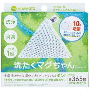 アートナップ 洗たくマグちゃん withピエク...の詳細画像1