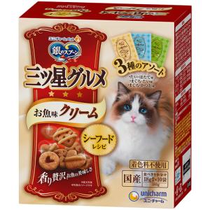 銀のスプーン　三ツ星グルメ　お魚味クリーム　シーフードレシピ　３種アソート　１８０ｇ（１８ｇ×１０袋）　１箱（お取寄せ品)