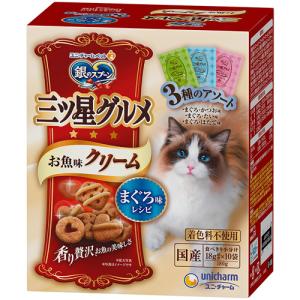 銀のスプーン　三ツ星グルメ　お魚味クリーム　まぐろ味レシピ　３種アソート　１８０ｇ（１８ｇ×１０袋）　１箱（お取寄せ品)