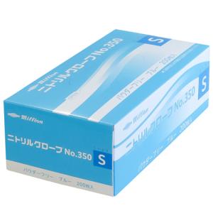 共和ニトリルグローブMサイズ3000枚入り