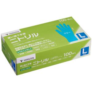 ＹＡＭＡＺＥＮ　使い捨て手袋　ニトリル　パウダーフリー　Ｌ　ブルー　ＹＯ−ＮＴＧ−Ｌ（ＢＬ）　１箱（１００枚）｜tanomail