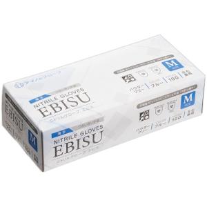 アマノ ニトリルグローブ エビス パウダーフリー Sブルー AM
