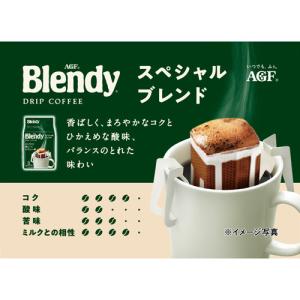 味の素AGF ブレンディ レギュラー・コーヒー...の詳細画像1