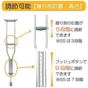 竹虎 松葉杖 タケトラクラッチ M 適応身長1...の詳細画像1