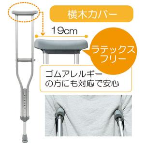 竹虎 松葉杖 タケトラクラッチ M 適応身長1...の詳細画像3