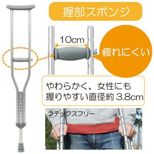 竹虎 松葉杖 タケトラクラッチ M 適応身長1...の詳細画像4
