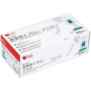 オオサキメディカル プラスハート 使い捨て食事用エプロン オオサキメディカル プラスハート 使い捨て食事用エプロン