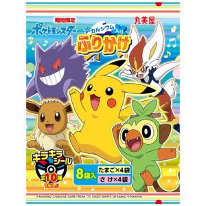 丸美屋 ポケモンふりかけ たまご＆さけ 1パック