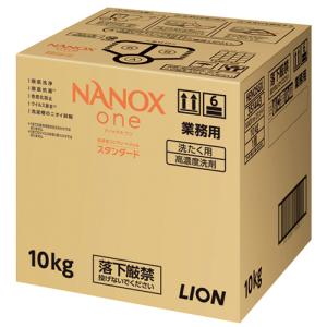NANOX one スタンダード 高濃度 洗濯洗剤 詰め替え 大容量 業務用