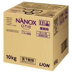 ライオン　ＮＡＮＯＸ　ｏｎｅ　ニオイ専用　つめかえ用　業務用　１０ｋｇ　１箱｜tanomail