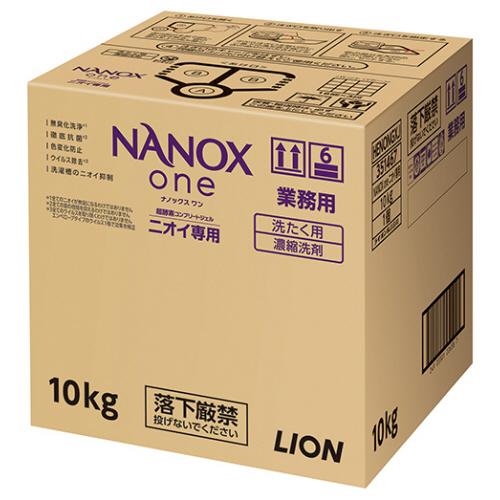 ライオン　ＮＡＮＯＸ　ｏｎｅ　ニオイ専用　つめかえ用　業務用　１０ｋｇ　１箱