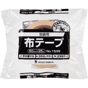 寺岡製作所 包装用布テープ No．1539 50mm×25m NO1539−50X25 1巻