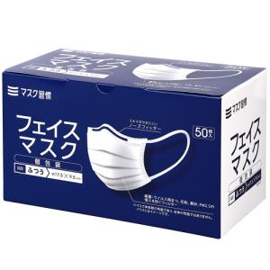 新品未使用未開封　リブふわ　口元立体マスク　グレー　50枚×12箱　600枚 楽天市場】リブふわ 口元立体 マスク 不織布 カラーマスク 50枚( 50枚