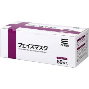 伊藤忠リーテイルリンク　３層フェイスマスク　ＩＲＬＭ−００８　１箱（５０枚）