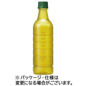 キリンビバレッジ　生茶　ラベルレス　５２５ｍｌ　ペットボトル　１ケース（２４本）｜tanomail