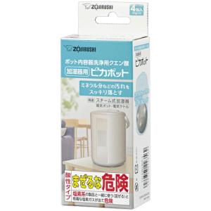 SHARP シャープ(SHARP) FZ-F50DF 加湿空気清浄機用 脱臭 交換 SHARP シャープ(SHARP) FZ-F50DF 加湿空気清浄機用 脱臭 交換