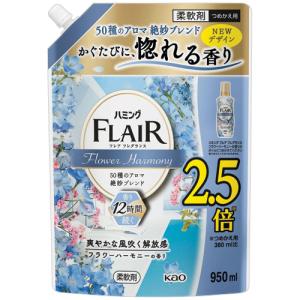 花王　ハミング　フレア　フレグランス　フラワーハーモニー　つめかえ用　９５０ｍｌ　１個｜tanomail