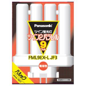 Panasonic（パナソニック） ツイン蛍光灯 ツイン1 13W形 電球色