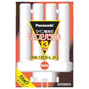 Panasonic（パナソニック） ツイン蛍光灯 ツイン3 24W形 昼白色