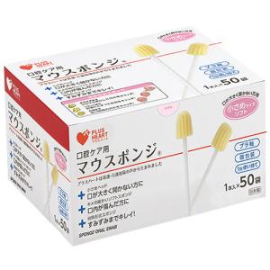 オオサキメディカル プラスマウスポンジ 小さめソ...の商品画像