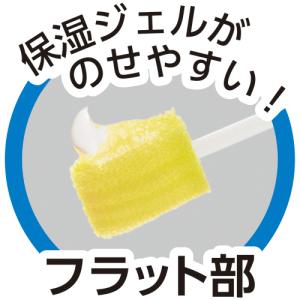 オオサキメディカル プラスマウスポンジ 小さめ...の詳細画像2