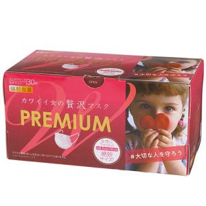 原田産業　カワイイ女の贅沢マスク　Ｐｒｅｍｉｕｍ　個別包装　絶妙サイズ　ももいろピンク　１箱（３０枚）｜tanomail