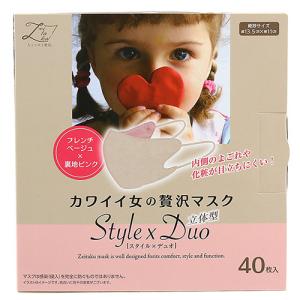原田産業 カワイイ女の贅沢マスク Style×Duo 40枚入 フレンチベージュ