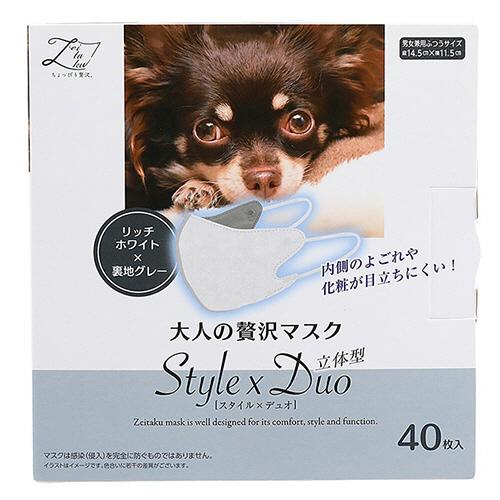 原田産業　大人の贅沢マスク　Ｓｔｙｌｅ×Ｄｕｏ　ふつうサイズ　リッチホワイト（裏地グレー）　１箱（４...