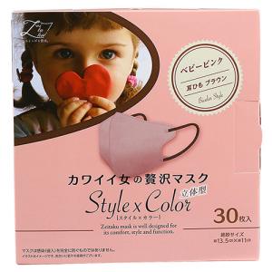 原田産業 カワイイ女の贅沢マスク Style×Duo 絶妙サイズ