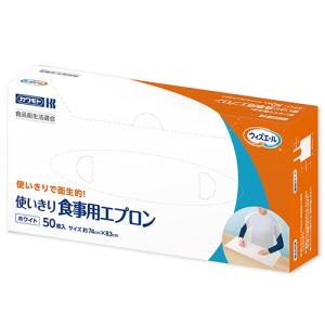 介護用使い捨てエプロン12箱 介護用エプロン 使い捨て エプロン 使い捨てワンタッチ食事用