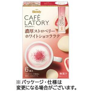 味の素ＡＧＦ　ブレンディ　カフェラトリー　スティック　濃厚ストロベリーホワイトショコララテ　１箱（６本）｜tanomail