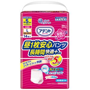 アテント アテント昼1枚安心パンツ長時間快適プラスL男女共用14枚