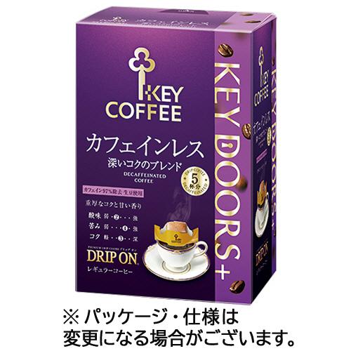 キーコーヒー　ＫＥＹ　ＤＯＯＲＳ＋　ドリップオン　カフェインレス　深いコクのブレンド　７．５ｇ　１箱...