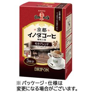 京都イノダコーヒ ドリップ アソートパック ( 5袋入×5セット(1袋8g
