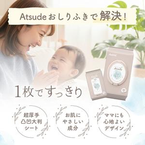 ETPI エアーフリック Atsude 超厚手...の詳細画像3