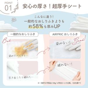 ETPI エアーフリック Atsude 超厚手...の詳細画像4