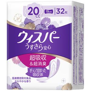 Ｐ＆Ｇ　ウィスパーうすさら安心　少量用　２０ｃｃ　１パック（３２枚） （お取寄せ品）｜tanomail