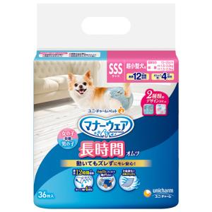 マナーウェア ユニ・チャーム 長時間快適オムツ 男女兼用 Sサイズ 30枚