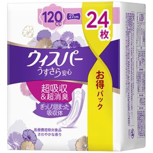 Ｐ＆Ｇ　ウィスパーうすさら安心　多いときでも安心用　１２０ｃｃ　１パック（２４枚） （お取寄せ品）｜tanomail