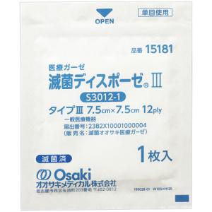 オオサキメディカル 滅菌ディスポーゼIII S...の詳細画像1