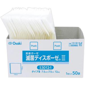 オオサキメディカル 滅菌ディスポーゼIII S...の詳細画像2