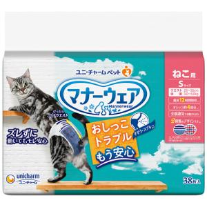 マナーウェア　ねこ用　Ｓ　１パック（３８枚）（お取寄せ品)