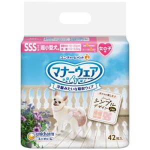 マナーウェアSSS　5点セット Amazon | マナーウェア 男の子用 SSSサイズ 青チェック・紺
