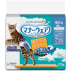 ユニ・チャーム　マナーウェア　ねこ用　Ｍ　１パック（３６枚） （お取寄せ品） 猫用おむつの商品画像