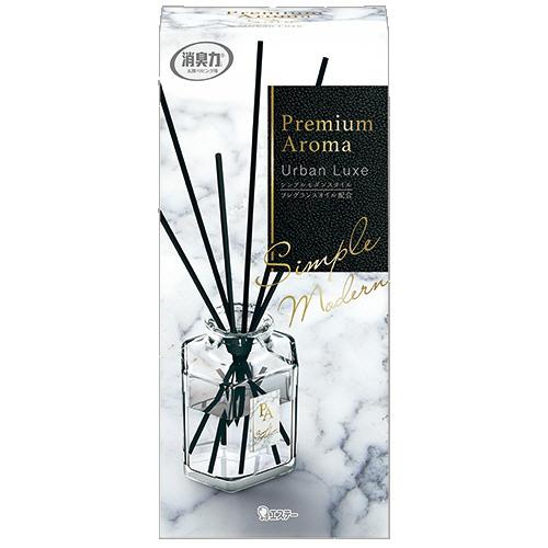 エステー　玄関・リビング用　消臭力　Ｐｒｅｍｉｕｍ　Ａｒｏｍａ　Ｓｔｉｃｋ　アーバンリュクス　本体　...