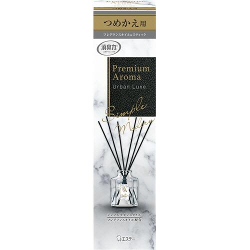 エステー　玄関・リビング用　消臭力　Ｐｒｅｍｉｕｍ　Ａｒｏｍａ　Ｓｔｉｃｋ　アーバンリュクス　つめか...